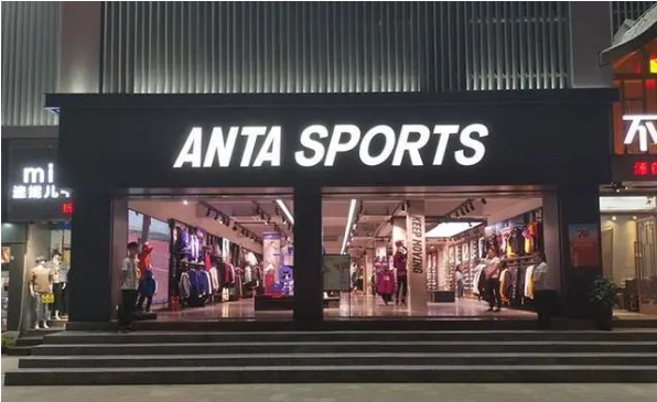 安踏（tà）體育將（jiāng）收購（gòu）知名運動服飾品牌75.13%的股權！
