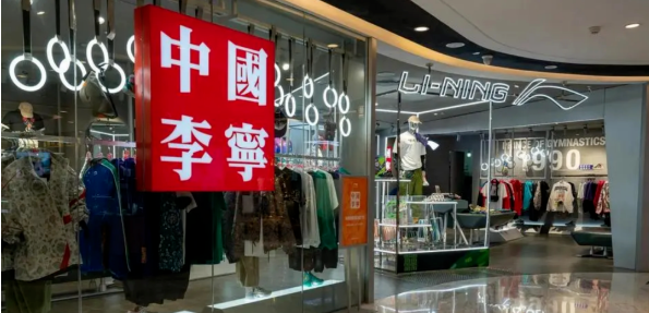 一天暴跌165億，李寧“懵（měng）”了