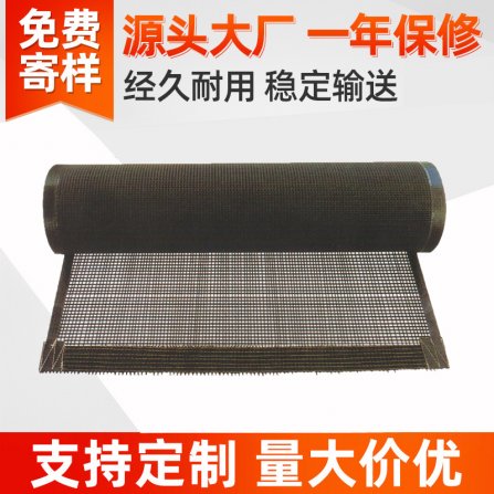 輸（shū）送帶的結構有哪些組成