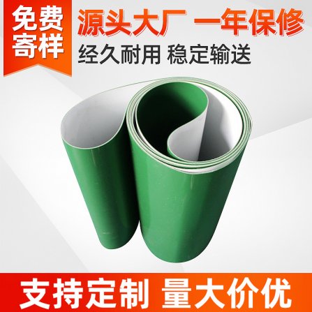 輸送帶耐寒溫度（dù）是多少