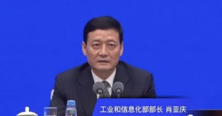 工（gōng）信部（bù）部長肖亞慶：2022年（nián）數字化轉型三項工作（zuò）