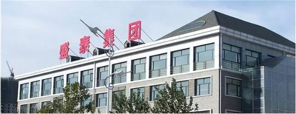 歐美客戶訂單大減！為始祖鳥、優衣庫（kù）代工巨頭前三季度業績暴跌（diē）！