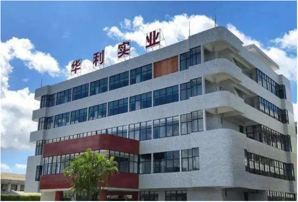 騙取出口退稅，這家鞋業公司被（bèi）罰款近30萬元！