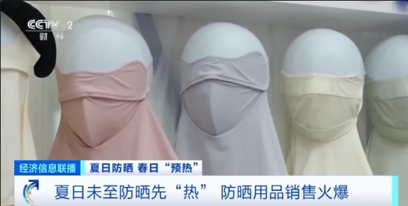 爆火！每天（tiān）賣50000隻，紡織老板忙懵：排期已到半年後！