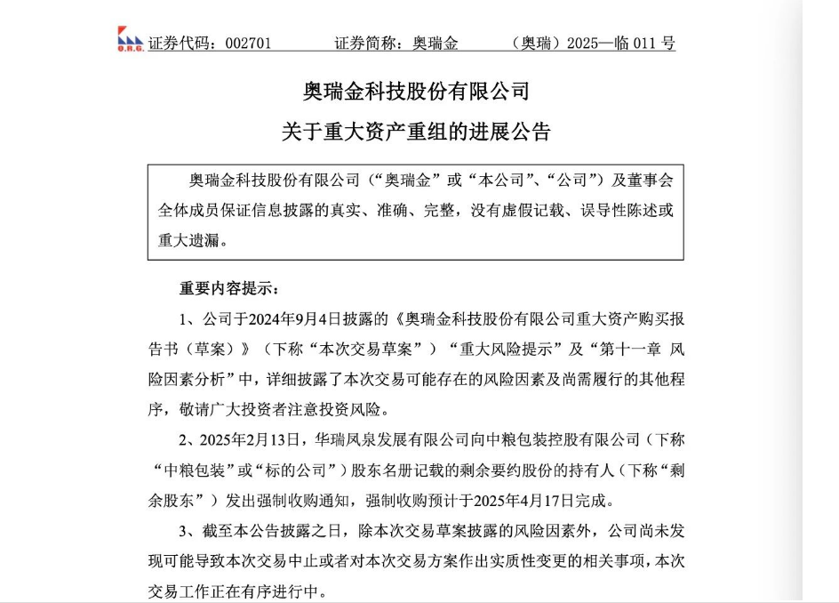 1741224673105932.png 1741224673105932.png