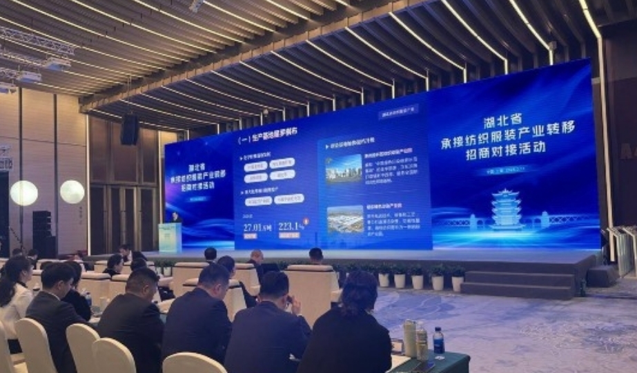 334億簽約！紡織產業轉移湖北？恐將引發行業大洗牌！