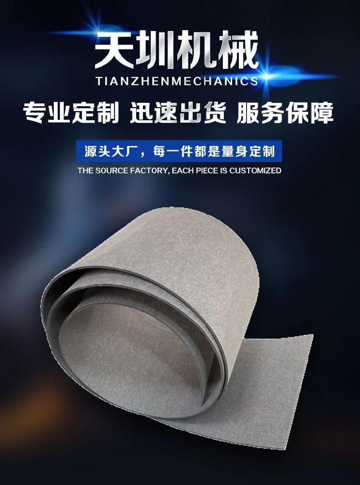 草莓视频在线（zhèn）工業皮帶廠家-毛氈輸送帶